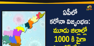 andhra pradesh, AP Corona Positive Cases, AP Coronavirus, AP COVID 19 Cases, AP Total Positive Cases, Coronavirus, Coronavirus Breaking News, coronavirus latest news, Coronavirus live updates, COVID-19, Total Corona Cases In AP