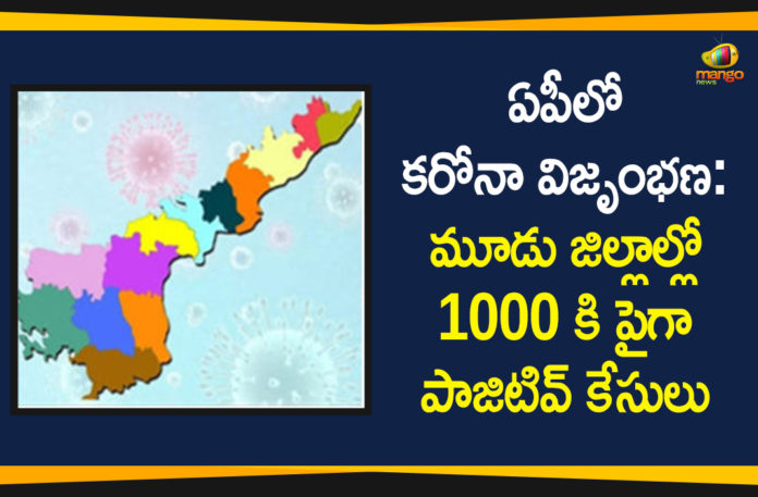 andhra pradesh, AP Corona Positive Cases, AP Coronavirus, AP COVID 19 Cases, AP Total Positive Cases, Coronavirus, Coronavirus Breaking News, coronavirus latest news, Coronavirus live updates, COVID-19, Total Corona Cases In AP