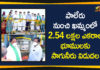 AP Minister Puvvada Ajay Kumar, AP News, Ap Political News, Minister Puvvada Ajay Kumar, Minister Puvvada Ajay Kumar has Released Water From Paleru Reservoir, Paleru, Paleru Reservoir, Puvvada Ajay Kumar, Water Released From Paleru Reservoir