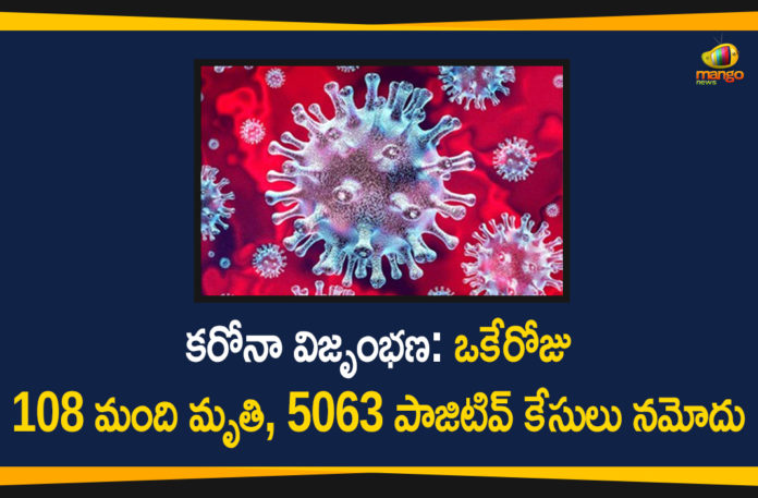 Coronavirus in Tamil Nadu, Tamil Nadu, Tamil Nadu Corona Cases, Tamil Nadu Corona Deaths, Tamil Nadu Corona Positive Cases, Tamil Nadu Coronavirus, Tamil Nadu Coronavirus Cases, Tamil Nadu Coronavirus News, Tamil Nadu Coronavirus Updates, Tamil Nadu Covid-19 Cases,