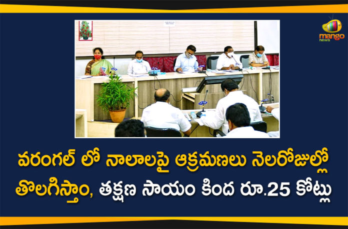 Flood Situation in Warangal, Heavy Rains In Telangana, KTR, KTR Visits Warangal City to Monitor Rains, Minister KTR, Minister KTR Review Meeting, Minister KTR Visits Warangal City, telangana, Telangana CM KCR, Telangana Floods Live Updates, Telangana rains, telangana rains news, telangana rains updates, Warangal Floods, Warangal Rains