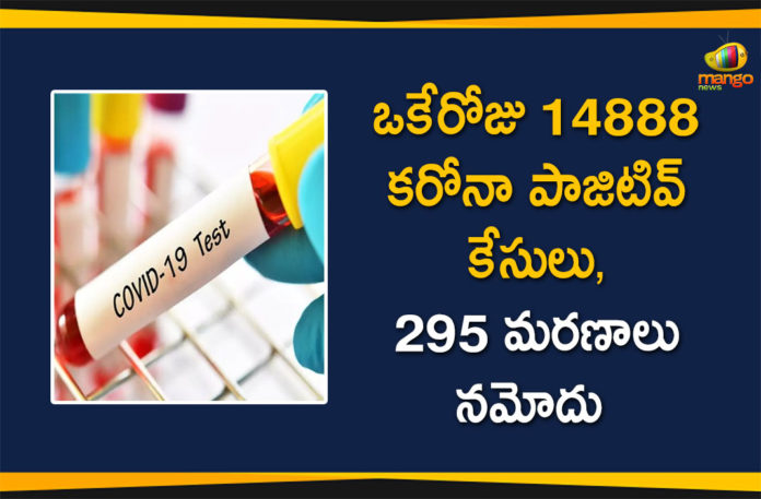 Corona Positive Cases in Maharashtra, Corona Positive Cases In Maharashtra, Maharashtra, Maharashtra , Maharashtra Corona, Maharashtra Corona Cases, Maharashtra Corona Deaths, Maharashtra Corona Positive Cases, Maharashtra Coronavirus, Maharashtra Coronavirus Positive Cases, Maharashtra Coronavirus Updates, Maharashtra COVID 19