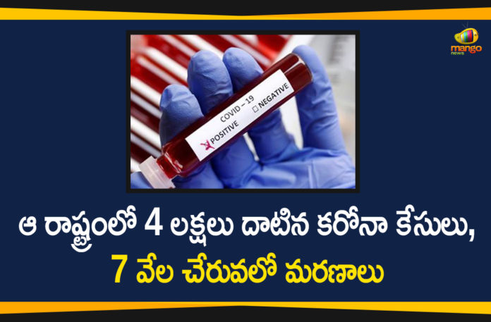 Coronavirus in Tamil Nadu, Tamil Nadu, Tamil Nadu Corona Cases, Tamil Nadu Corona Deaths, Tamil Nadu Corona Positive Cases, Tamil Nadu Coronavirus, Tamil Nadu Coronavirus Cases, Tamil Nadu Coronavirus News, Tamil Nadu Coronavirus Updates, Tamil Nadu Covid-19 Cases,