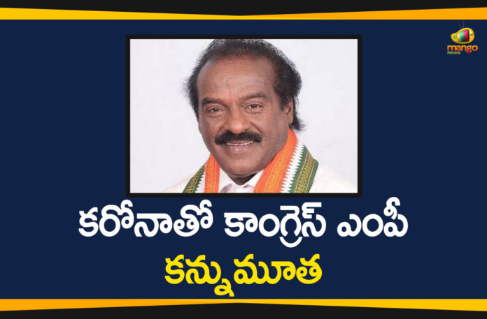 Congress MP H Vasanthakumar, Congress MP H Vasanthakumar Passes Away, Congress MP H Vasanthakumar Passes Away due to Covid-19, Coronavirus, COVID-19, H Vasanthakumar Passes Away due to Covid-19, MP H Vasanthakumar Passes Away, MP H Vasanthakumar Passes Away due to Covid-19