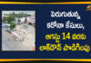 Andhra Pradesh, AP Coronavirus, Coronavirus, Coronavirus Breaking News, Coronavirus Latest News, Coronavirus Live Updates, COVID-19, Lockdown Extends up to August 14th in Tirupati Town, Tirupati Lockdown, Tirupati Lockdown News, Tirupati Lockdown Updates