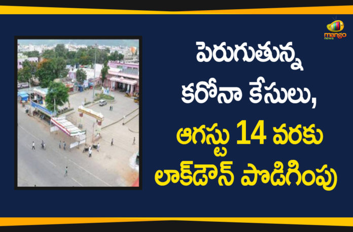 Andhra Pradesh, AP Coronavirus, Coronavirus, Coronavirus Breaking News, Coronavirus Latest News, Coronavirus Live Updates, COVID-19, Lockdown Extends up to August 14th in Tirupati Town, Tirupati Lockdown, Tirupati Lockdown News, Tirupati Lockdown Updates