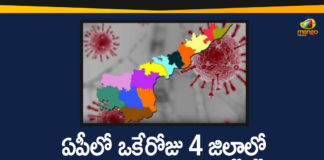 Andhra Pradesh, AP Corona Positive Cases, AP Corona Updates, AP Coronavirus, AP COVID 19 Cases, AP Total Positive Cases, Coronavirus, Coronavirus Breaking News, Coronavirus Latest News, Coronavirus Live Updates, COVID-19, Total Corona Cases In AP