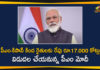 Agriculture Infrastructure Fund, PM Kisan, PM Kisan Funds, PM Kisan Funds Released, PM Kisan News, PM Kisan Status, PM Kisan Updates, PM Modi, PM Modi to Launch Agriculture Infrastructure Fund