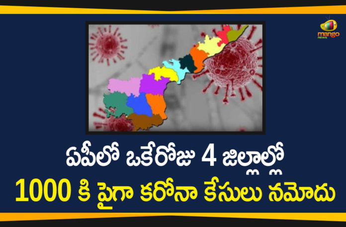 Andhra Pradesh, AP Corona Positive Cases, AP Corona Updates, AP Coronavirus, AP COVID 19 Cases, AP Total Positive Cases, Coronavirus, Coronavirus Breaking News, Coronavirus Latest News, Coronavirus Live Updates, COVID-19, Total Corona Cases In AP
