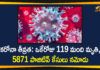 Coronavirus in Tamil Nadu, Tamil Nadu, Tamil Nadu Corona Cases, Tamil Nadu Corona Deaths, Tamil Nadu Corona Positive Cases, Tamil Nadu Coronavirus, Tamil Nadu Coronavirus Cases, Tamil Nadu Coronavirus News, Tamil Nadu Coronavirus Updates, Tamil Nadu Covid-19 Cases,