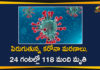 Coronavirus in Tamil Nadu, Tamil Nadu, Tamil Nadu Corona Cases, Tamil Nadu Corona Deaths, Tamil Nadu Corona Positive Cases, Tamil Nadu Coronavirus, Tamil Nadu Coronavirus Cases, Tamil Nadu Coronavirus News, Tamil Nadu Coronavirus Updates, Tamil Nadu Covid-19 Cases,