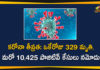 Corona Positive Cases in Maharashtra, Corona Positive Cases In Maharashtra, Maharashtra, Maharashtra , Maharashtra Corona, Maharashtra Corona Cases, Maharashtra Corona Deaths, Maharashtra Corona Positive Cases, Maharashtra Coronavirus, Maharashtra Coronavirus Positive Cases, Maharashtra Coronavirus Updates, Maharashtra COVID 19