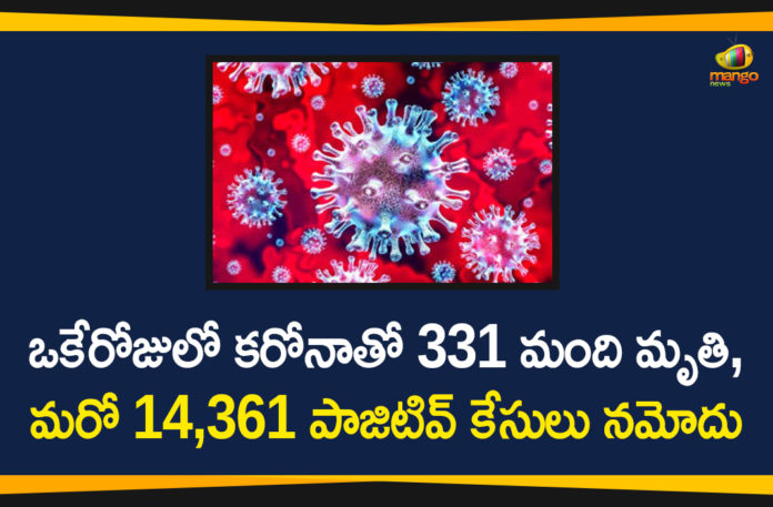 Corona Positive Cases in Maharashtra, Corona Positive Cases In Maharashtra, Maharashtra, Maharashtra , Maharashtra Corona, Maharashtra Corona Cases, Maharashtra Corona Deaths, Maharashtra Corona Positive Cases, Maharashtra Coronavirus, Maharashtra Coronavirus Positive Cases, Maharashtra Coronavirus Updates, Maharashtra COVID 19