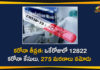 Corona Positive Cases in Maharashtra, Corona Positive Cases In Maharashtra, Maharashtra, Maharashtra , Maharashtra Corona, Maharashtra Corona Cases, Maharashtra Corona Deaths, Maharashtra Corona Positive Cases, Maharashtra Coronavirus, Maharashtra Coronavirus Positive Cases, Maharashtra Coronavirus Updates, Maharashtra COVID 19