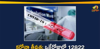 Corona Positive Cases in Maharashtra, Corona Positive Cases In Maharashtra, Maharashtra, Maharashtra , Maharashtra Corona, Maharashtra Corona Cases, Maharashtra Corona Deaths, Maharashtra Corona Positive Cases, Maharashtra Coronavirus, Maharashtra Coronavirus Positive Cases, Maharashtra Coronavirus Updates, Maharashtra COVID 19