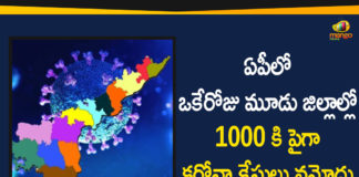 Andhra Pradesh, AP Corona Positive Cases, AP Corona Updates, AP Coronavirus, AP COVID 19 Cases, AP Total Positive Cases, Coronavirus, Coronavirus Breaking News, Coronavirus Latest News, Coronavirus Live Updates, COVID-19, Total Corona Cases In AP