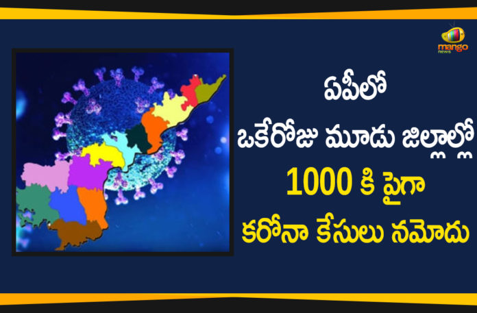 Andhra Pradesh, AP Corona Positive Cases, AP Corona Updates, AP Coronavirus, AP COVID 19 Cases, AP Total Positive Cases, Coronavirus, Coronavirus Breaking News, Coronavirus Latest News, Coronavirus Live Updates, COVID-19, Total Corona Cases In AP