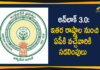 AP Govt Gives Relaxations to People to who Comes Into State, AP Lockdown News, AP Unlock 3 Guidelines, AP Unlock 3 News, AP Unlock 3 Rules, AP Unlock 3 Updates, AP Unlock 3.0, Unlock 3.0, Unlock 3.0 In AP