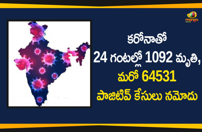 Coronavirus Cases, coronavirus cases india, coronavirus india, coronavirus india live updates, Coronavirus India News LIVE Updates, COVID-19 pandemic in India, India Coronavirus, India Covid-19 Updates, total corona cases in india today, Total Corona Positive Cases in India, total corona positive in india