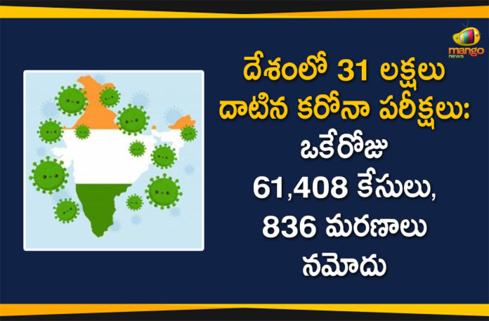 Coronavirus Cases, coronavirus cases india, coronavirus india, coronavirus india live updates, Coronavirus India News LIVE Updates, COVID-19 pandemic in India, India Coronavirus, India Covid-19 Updates, total corona cases in india today, Total Corona Positive Cases in India, total corona positive in india
