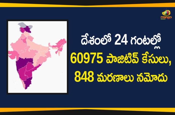 Coronavirus Cases, coronavirus cases india, coronavirus india, coronavirus india live updates, Coronavirus India News LIVE Updates, COVID-19 pandemic in India, India Coronavirus, India Covid-19 Updates, total corona cases in india today, Total Corona Positive Cases in India, total corona positive in india