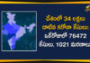 Coronavirus Cases, coronavirus cases india, coronavirus india, coronavirus india live updates, India Corona Updates, India Coronavirus, India Covid-19 Updates, total corona cases in india today, Total Corona Positive Cases in India, total corona positive in india