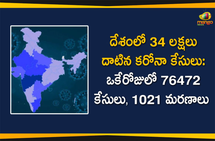 Coronavirus Cases, coronavirus cases india, coronavirus india, coronavirus india live updates, India Corona Updates, India Coronavirus, India Covid-19 Updates, total corona cases in india today, Total Corona Positive Cases in India, total corona positive in india