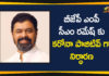 Andhra Pradesh, AP Coronavirus, BJP MP CM Ramesh, BJP MP CM Ramesh Tested Positive, Coronavirus, Coronavirus Live Updates, coronavirus news, MP CM Ramesh Tested Positive for COVID-19, national news