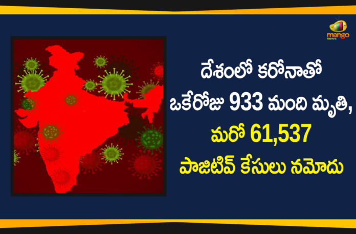 Coronavirus Cases, coronavirus cases india, coronavirus india, coronavirus india live updates, Coronavirus India News LIVE Updates, COVID-19 pandemic in India, India Coronavirus, India Covid-19 Updates, total corona cases in india today, Total Corona Positive Cases in India, total corona positive in india