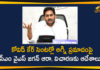 CM YS Jagan Inquires about Fire Accident at Vijayawada Covid Care Center