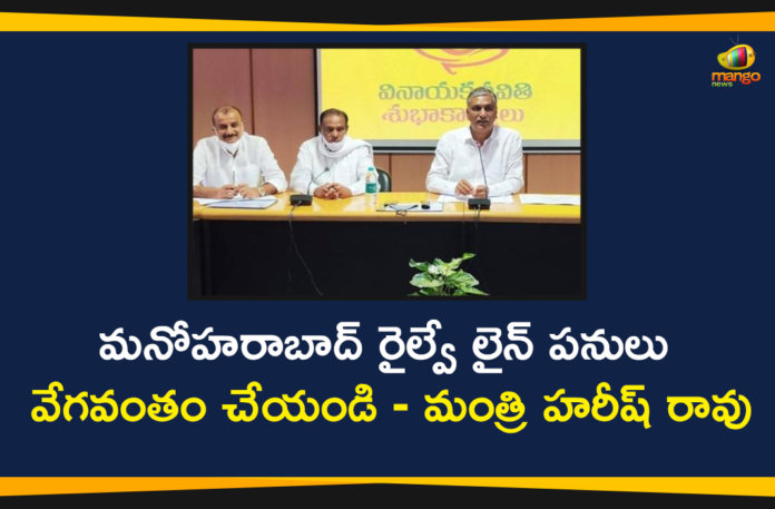 Gajwel railway line, Harish Rao, Harish Rao Conducts Review Over Manoharabad Railway Line Works, Kothapalli, Manoharabad, Manoharabad Railway Line Works, Manoharabad Railway works, Minister Harish Rao