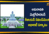 Amaravati, Amaravati Development Authority, Amaravati Metropolitan Region, Amaravati Metropolitan Region Development Authority, Andhra Pradesh, AP Capital Amaravati, AP Govt Issues GO on Amaravati Metropolitan Region Development