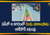 14 Days Complete Lockdown Will Implement in Ongole City, Corona Outbreak, Government of Andhra Pradesh, Lockdown in Ongole for two weeks, ongole, Ongole Lockdown News, Ongole Lockdown Updates, Prakasam District, Total lockdown in Ongole, Total lockdown in Ongole from Sunday