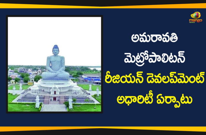 Amaravati, Amaravati Development Authority, Amaravati Metropolitan Region, Amaravati Metropolitan Region Development Authority, Andhra Pradesh, AP Capital Amaravati, AP Govt Issues GO on Amaravati Metropolitan Region Development