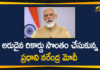 national news, PM Modi, PM Modi longest serving indian non congress prime minister, pm narendra modi, PM Narendra Modi Becomes Longest Serving Non-Congress Prime Minister, prime minister modi, Prime Minister Narendra Modi, Prime Minister Of India