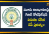 3 capitals Act, Andhra Pradesh three-capital bills, AP 3 Capitals, AP 3 capitals News, AP Govt Releases Gazette Notifications on 3 capitals, AP News, AP publishes Gazette Notification on 3 Capitals, CRDA Repeal Act, Gazette Notifications on AP 3 capitals