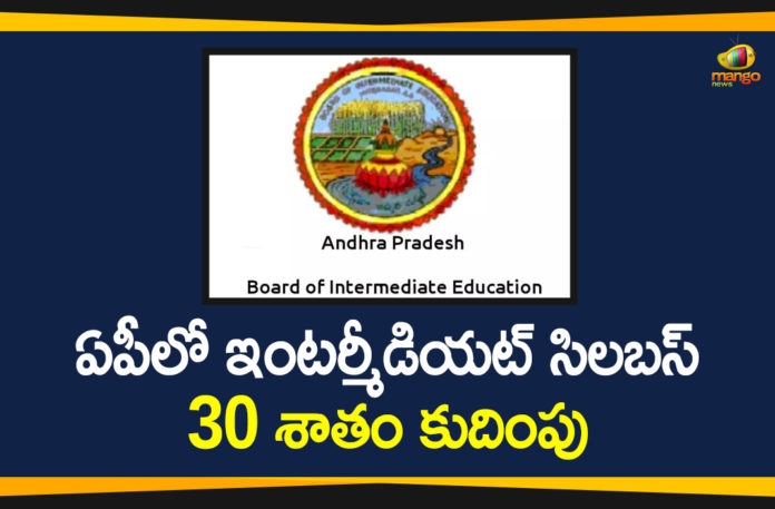 Andhra Pradesh, Andhra Pradesh education board, Andhra Pradesh Inter Board, AP Education Minister, AP Inter Board reduce syllabus, AP Intermediate Syllabus, AP Intermediate Syllabus 2020-21, AP Intermediate Syllabus reduced, Intermediate Board Reduced Syllabus By 30 Percent