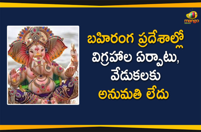 Minister Vellampalli Srinivas Appealed People to Celebrate Vinayaka Chavithi Festival at Home