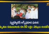 Compensation Cheques to Swarna Palace Fire Accident Victims Families, COVID facility fire mishap, hotel swarna palace fire accident, Swarna Palace fire, Swarna Palace Fire Accident, swarna palace fire accident in vijayawada, Swarna Palace fire accident updates, Swarna Palace Fire Accident Victims Families