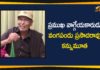 Andhra Pradesh, Famous Folk Singer Vangapandu Prasada Rao Passes Away, Folk Singer Vangapandu Prasada Rao, Folk Singer Vangapandu Prasada Rao Passes Away, Singer Vangapandu Prasada Rao Passes Away, Vangapandu Prasada Rao