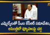 #KCR, CM KCR, CM KCR Meeting, CM KCR Meeting Discuss Strategy for Assembly Sessions, CM KCR Meeting with Several MLAs, Strategy for Assembly Sessions, telangana assembly session dates, Telangana Assembly Sessions, Telangana Assembly Sessions 2020, Telangana Assembly Sessions News, Telangana CM KCR