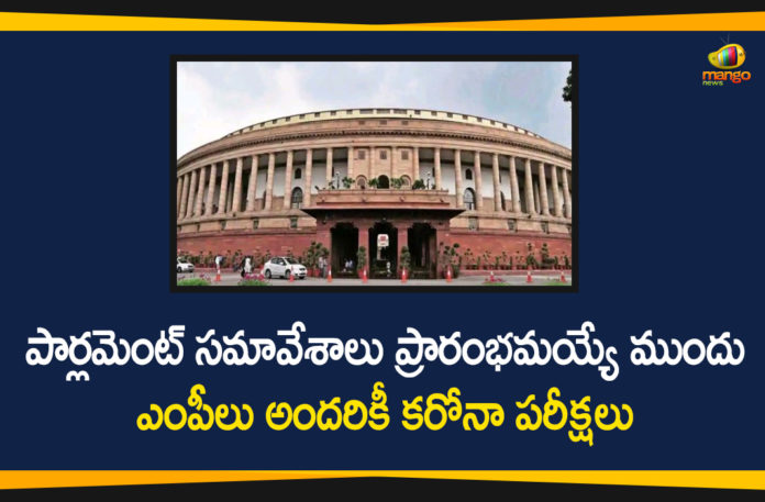 Lok Sabha Speaker Om Birla, Monsoon Parliament Session, MPs To Get Tested For COVID-19, MPs To Get Tested For COVID-19 Before Parliament Session Begins, Parliament Monsoon Session, parliament monsoon session 2020, Parliament Monsoon Session Updates, parliament session, parliament session 2020, Speaker Om Birla