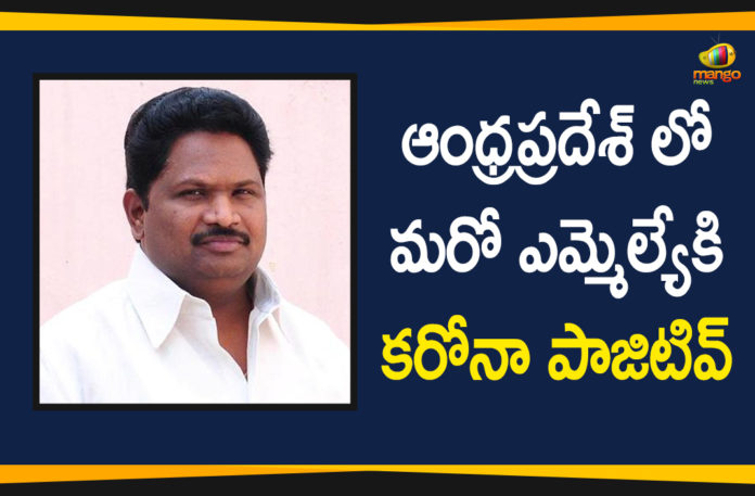 Andhra Pradesh, Andhra Pradesh COVID-19 Daily Bulletin, Andhra Pradesh Department of Health, ap coronavirus cases today, Chirla Jiggireddy, Coronavirus, Kothapeta MLA, Kothapeta MLA Chirla Jiggireddy, Kothapeta MLA Chirla Jiggireddy Tests Positive, MLA Chirla Jiggireddy Tests Positive