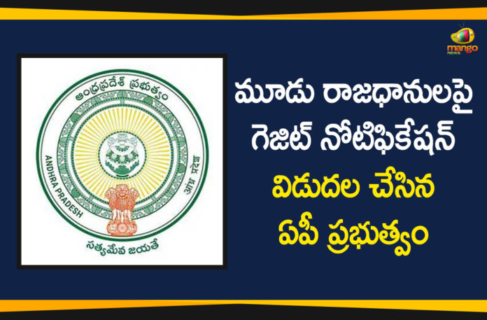3 capitals Act, Andhra Pradesh three-capital bills, AP 3 Capitals, AP 3 capitals News, AP Govt Releases Gazette Notifications on 3 capitals, AP News, AP publishes Gazette Notification on 3 Capitals, CRDA Repeal Act, Gazette Notifications on AP 3 capitals