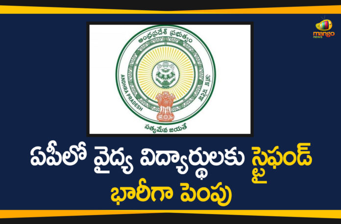 Andhra Pradesh, AP Govt has Increased Stipend, AP Govt has Increased Stipend for Medical Students, Ap Increased Stipend for Medical Students, AP News, Ap Political News, Stipend for Medical Students Increased, Stipend for Medical Students Increased In AP