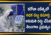 Corona Treatment, Corona Treatment In Hyderabad, Corona Treatment in Private Hospitals, Coronavirus, Prices For Corona Treatment in Private Hospitals, Private Hospital in Hyderabad, Telangana Govt, Telangana Govt Revokes Corona Treatment Permission