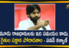 3 capitals Act, Andhra Pradesh, Andhra Pradesh Latest News, Andhra Pradesh three-capital bills, AP 3 Capitals, AP 3 capitals News, AP News, CRDA Repeal Act, Janasena President, Janasena President Pawan Kalyan, pawan kalyan, Pawan Kalyan Responds Over 3 Capitals