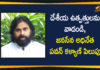 2020 Vinayaka Chavithi Festival, Atmanirbhar Bharat From Vinayaka Chavithi, Bharatiya Janata Party campaign, bjp, Jana Sena chief, Jana Sena chief Pawan Kalyan, Jana Sena Party, Janasena, Janasena and BJP Unitedly Reach Out to People on Atmanirbhar Bharat, pawan kalyan, Vinayaka Chavithi