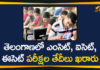 Common Entrance Exams, Eamcet Exams Date 2020, telangana, Telangana Eamcet Exam, Telangana News, Telangana State Council of Higher Education, TS Eamcet 2020, TSCHE, TSCHE Exams, TSCHE Released Common Entrance Exams Schedule, TSCHE updates