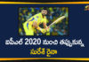 chennai super kings, Chennai Super Kings Star Suresh Raina, Chennai Super Kings Star Suresh Raina Out Of IPL 2020, CSK Suresh Raina to miss IPL 2020, IPL 2020, IPL 2020 In UAE, IPL 2020 News, IPL 2020 Updates, Suresh Raina Exits IPL 2020, Suresh Raina Of CSK Exits IPL 2020, Suresh Raina Of CSK Exits IPL 2020 Due To Personal Reasons, Suresh Raina Out Of IPL 2020, Suresh Raina to miss IPL 2020